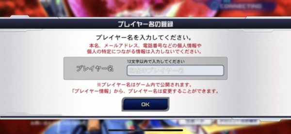 スパロボ dd リセマラ