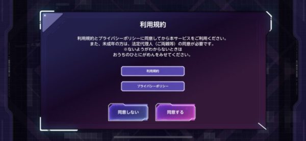 SAOアリブレ (1)